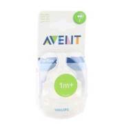 Philips Avent Biberon Emziği Silikon No:2 2li -SCF632/27