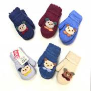 Kitti 4-8 Yaş Çocuk Örme Eldiven Erkek