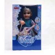 Vardem Kutulu 38Cm Işıklı Sesli Gitarist Öykü Bebek  N6T/33303A